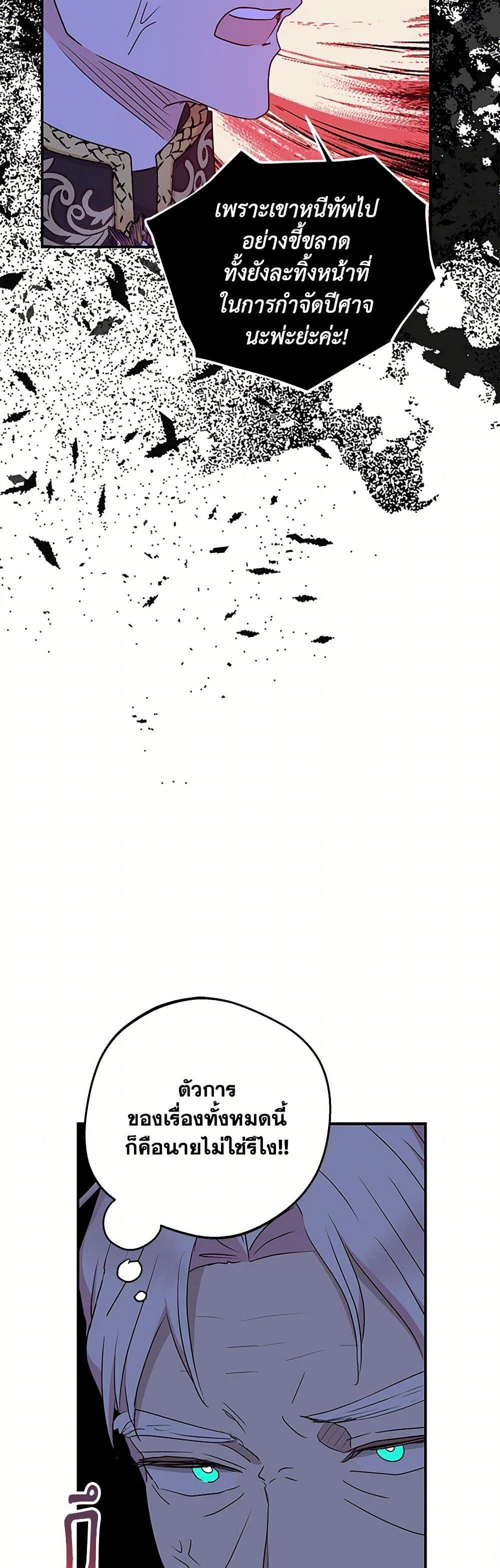 Manga-lc-com อ่านมังงะ อ่านการ์ตูน ออนไลน์ ฟรี Surviving as an Illegitimate Princess ตอนที่ 1 2 3 4 5 6 7 8 9 10 11 12 13 14 ฟรี ไม่มีโฆษณา Manga-lc - อ่าน มังงะ อ่าน การ์ตูน ออนไลน์ อ่านมังงะ ฟรี