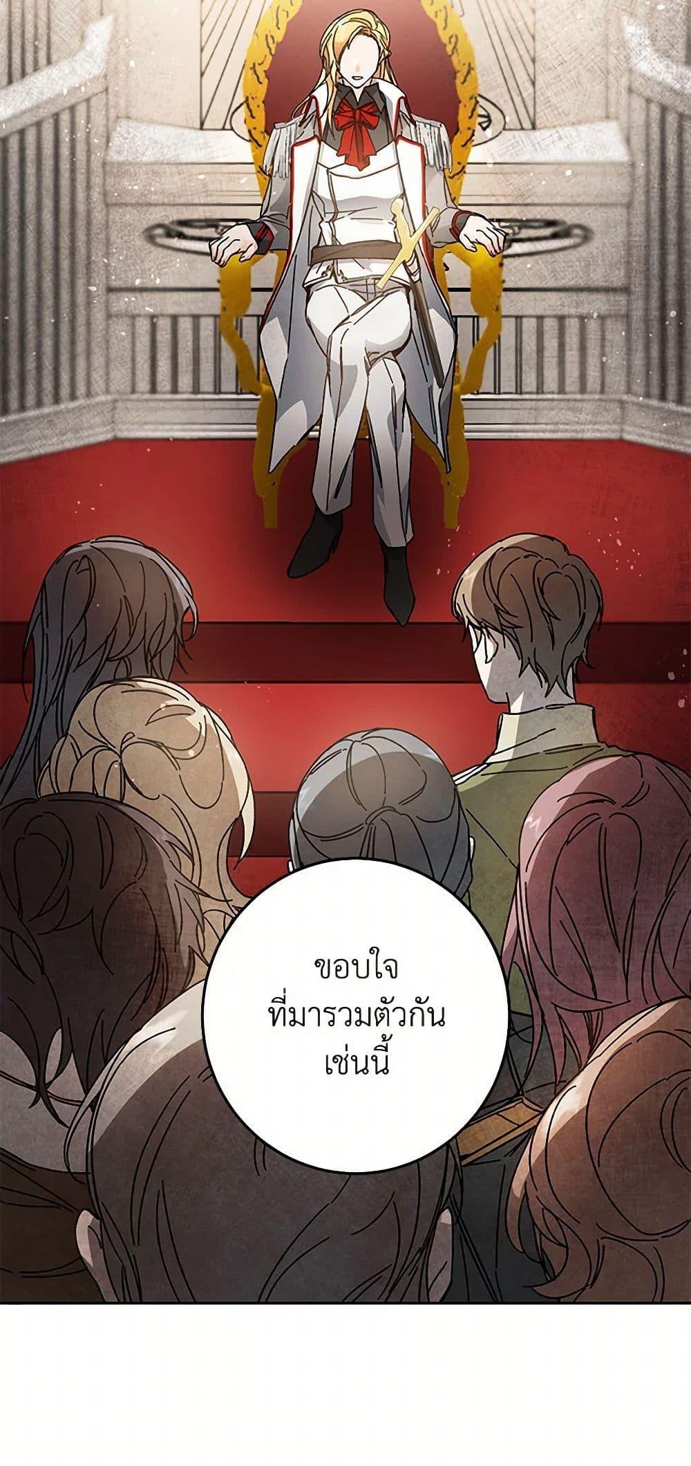 Manga-lc-com อ่านมังงะ อ่านการ์ตูน ออนไลน์ ฟรี I’ve Become the Villainous Empress of a Novel ตอนที่ 1 2 3 4 5 6 7 8 9 10 11 12 13 14 ฟรี ไม่มีโฆษณา Manga-lc - อ่าน มังงะ อ่าน การ์ตูน ออนไลน์ อ่านมังงะ ฟรี