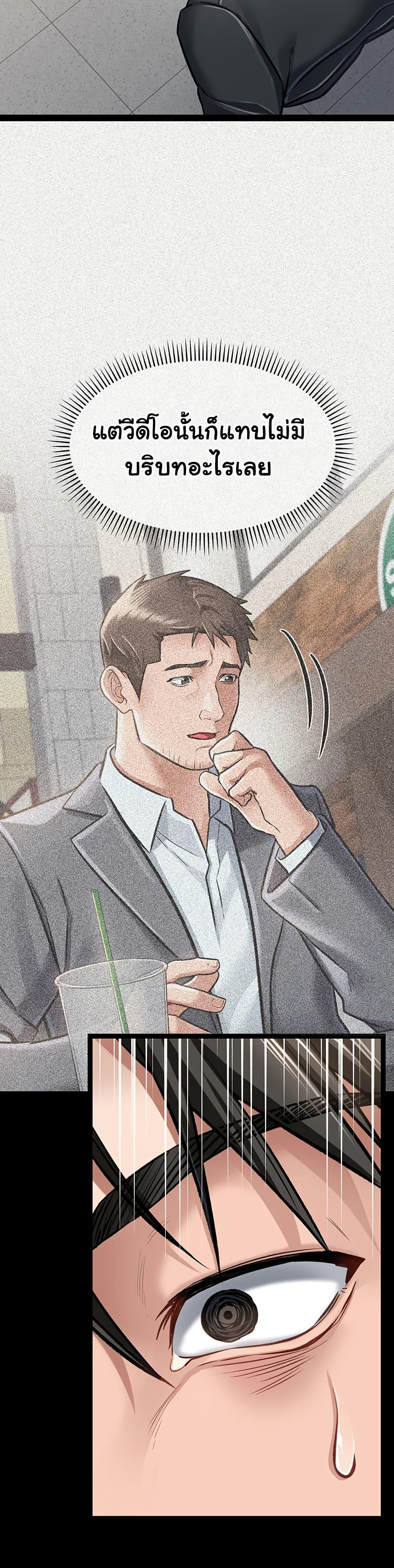 Doujin-Lc- อ่าน โดจิน มังฮวา เกาหลี ญี่ปุ่น จีน แปลไทย Risky Deals and the Girl Next Door ตอนที่ 1 2 3 4 5 6 7 8 9 10 11 12 13 14 ฟรี ไม่มีโฆษณา อ่าน โดจิน Manhwa เกาหลี ญี่ปุ่น จีน เรามีครบ คัดมาให้เน้นๆ โดจิน 18+ รับประกันความฟินโดย  Doujin Lc