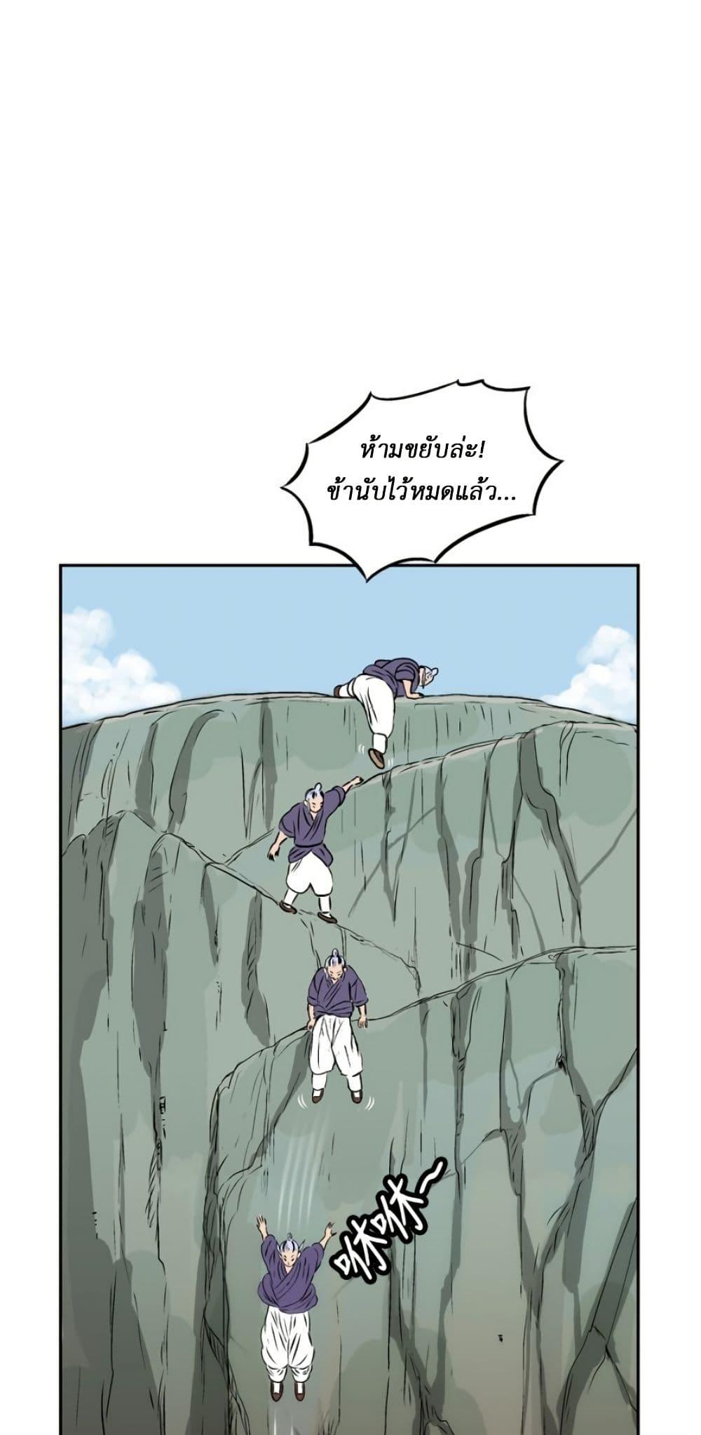 Manga-lc-com อ่านมังงะ อ่านการ์ตูน ออนไลน์ ฟรี Tiger Brother ตอนที่ 1 2 3 4 5 6 7 8 9 10 11 12 13 14 ฟรี ไม่มีโฆษณา Manga-lc - อ่าน มังงะ อ่าน การ์ตูน ออนไลน์ อ่านมังงะ ฟรี