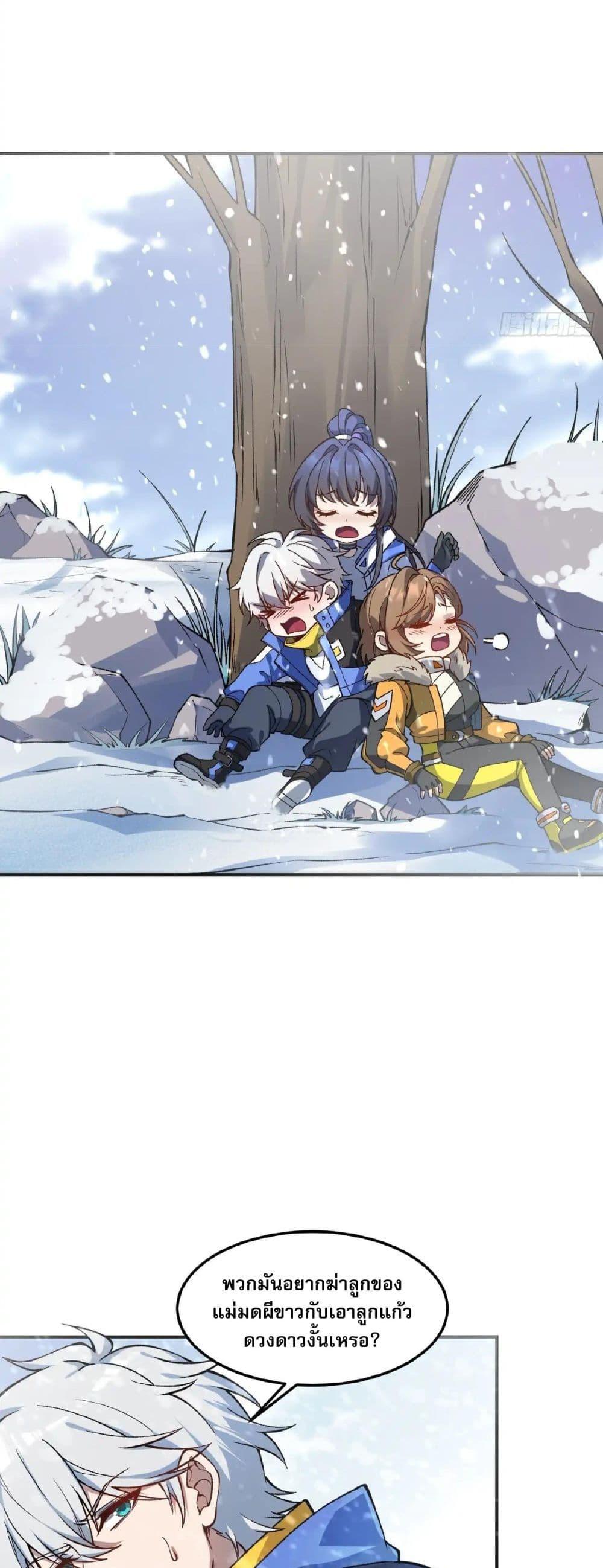 Manga-lc-com อ่านมังงะ อ่านการ์ตูน ออนไลน์ ฟรี Starlit Arrival ตอนที่ 1 2 3 4 5 6 7 8 9 10 11 12 13 14 ฟรี ไม่มีโฆษณา Manga-lc - อ่าน มังงะ อ่าน การ์ตูน ออนไลน์ อ่านมังงะ ฟรี