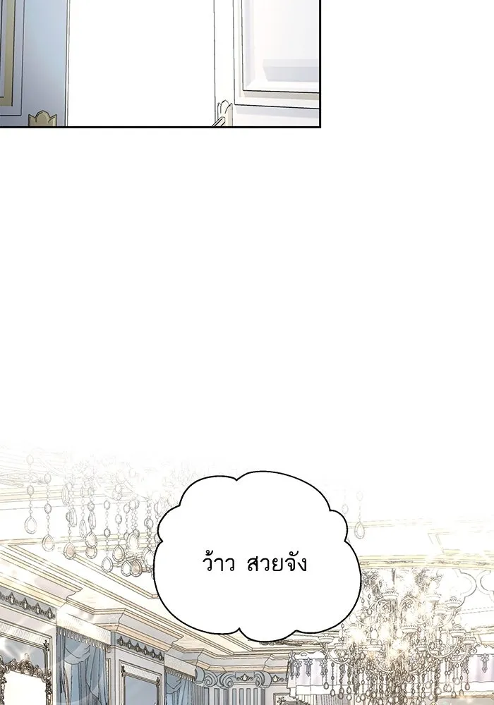 หวานใจสุดโหดโหมดเชื่อง ตอนที่ 44 รูปที่ 47