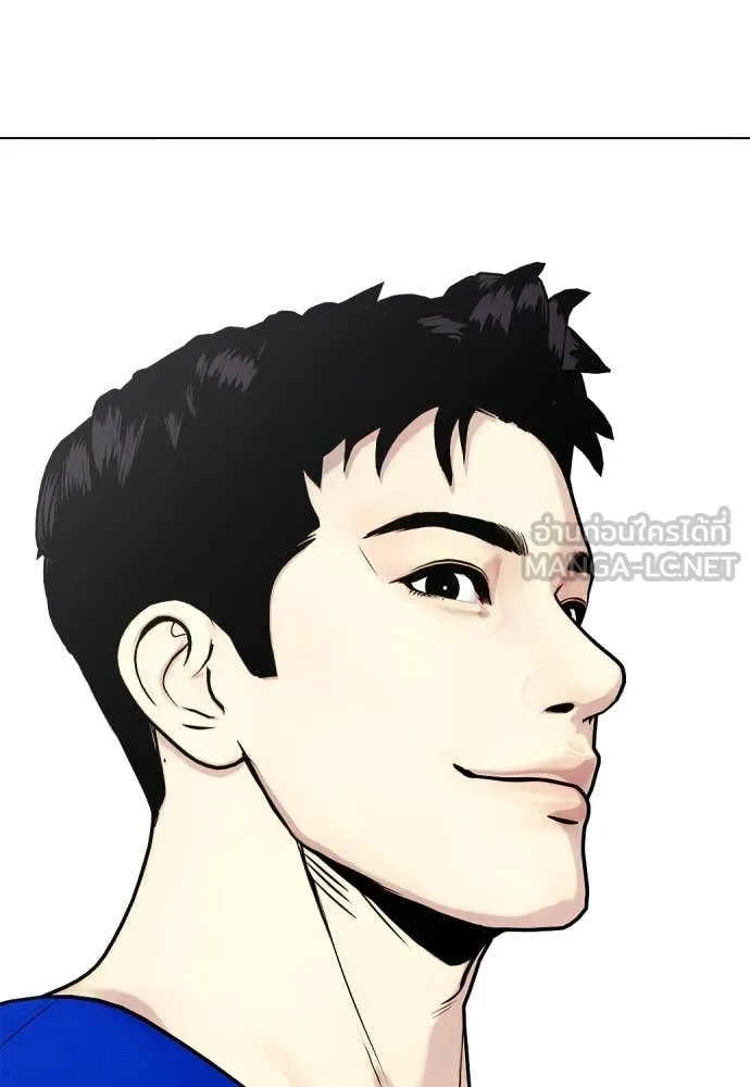 หมาหัวเน่า ตอนที่ 158 รูปที่ 28