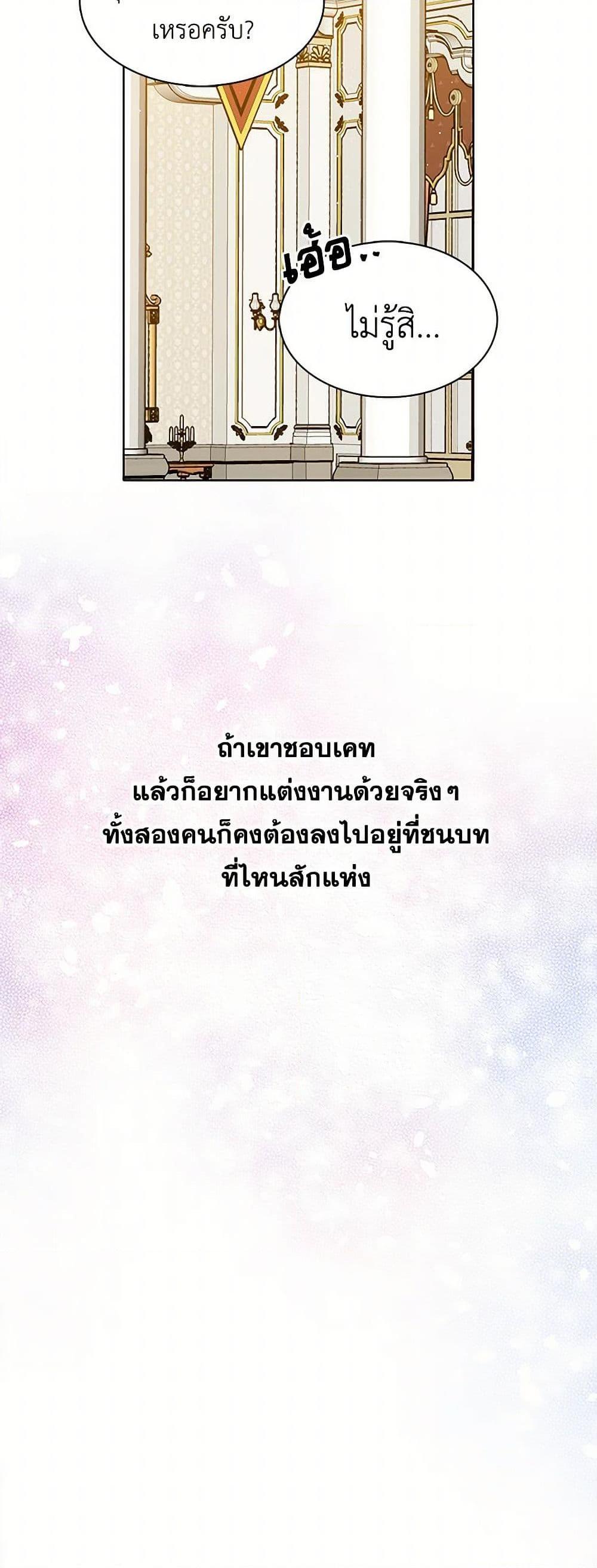 Manga-lc-com อ่านมังงะ อ่านการ์ตูน ออนไลน์ ฟรี The Detective Of Muiella ตอนที่ 1 2 3 4 5 6 7 8 9 10 11 12 13 14 ฟรี ไม่มีโฆษณา Manga-lc - อ่าน มังงะ อ่าน การ์ตูน ออนไลน์ อ่านมังงะ ฟรี