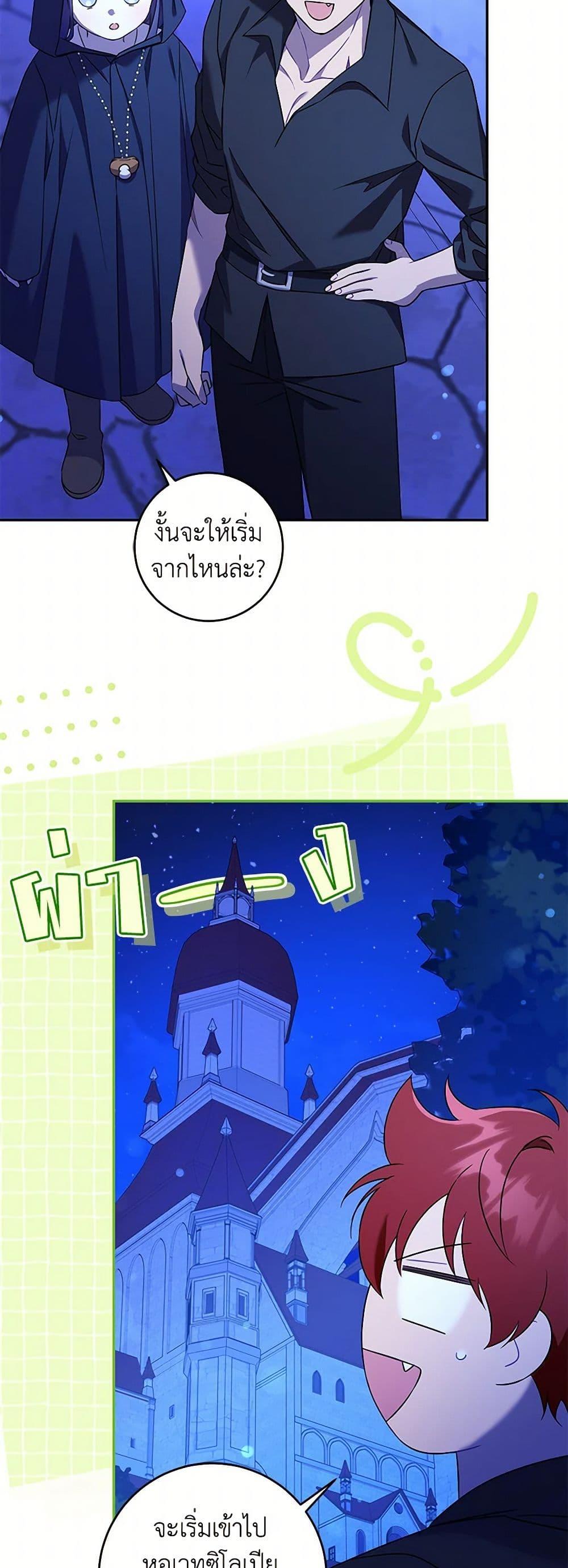 Manga-lc-com อ่านมังงะ อ่านการ์ตูน ออนไลน์ ฟรี Please Give Me the Pacifier ตอนที่ 1 2 3 4 5 6 7 8 9 10 11 12 13 14 ฟรี ไม่มีโฆษณา Manga-lc - อ่าน มังงะ อ่าน การ์ตูน ออนไลน์ อ่านมังงะ ฟรี