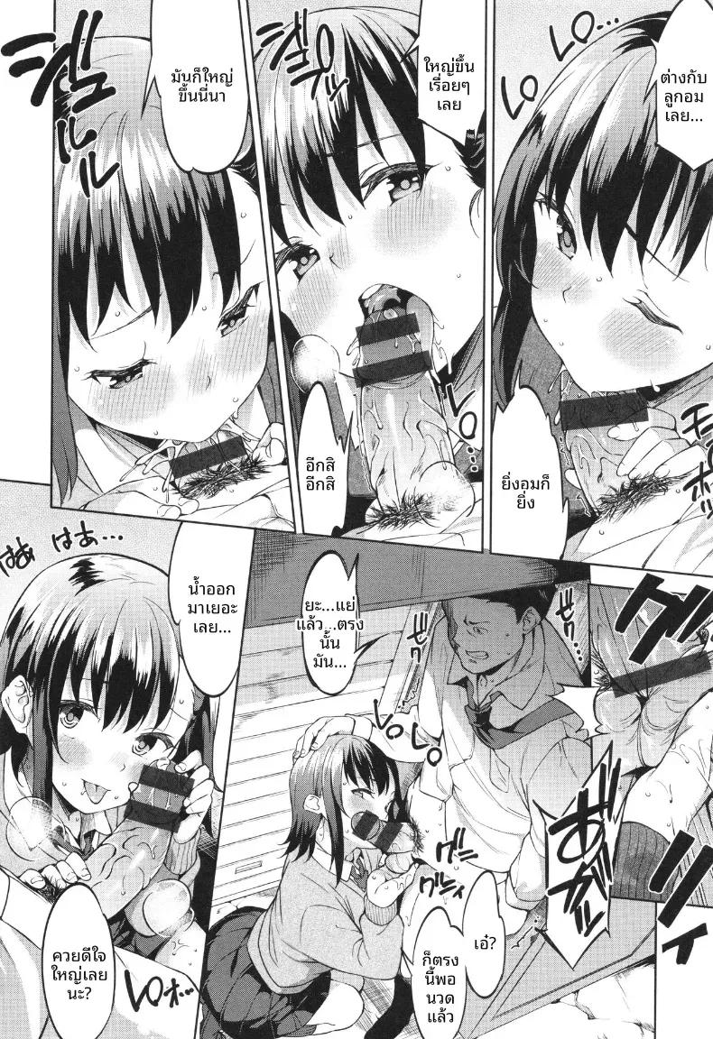 Doujin-Lc- อ่าน โดจิน มังฮวา เกาหลี ญี่ปุ่น จีน แปลไทย เธอผู้เสพติดการเลีย[Mame Denkyuu] ตอนที่ 1 2 3 4 5 6 7 8 9 10 11 12 13 14 ฟรี ไม่มีโฆษณา อ่าน โดจิน Manhwa เกาหลี ญี่ปุ่น จีน เรามีครบ คัดมาให้เน้นๆ โดจิน 18+ รับประกันความฟินโดย  Doujin Lc