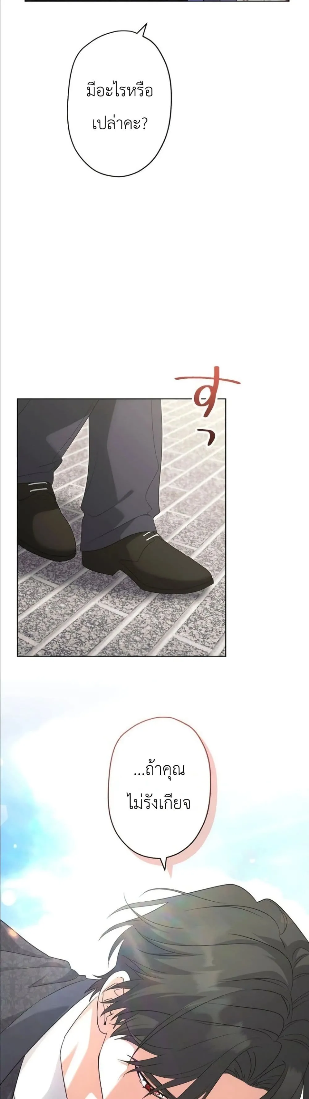 Manga-lc-com อ่านมังงะ อ่านการ์ตูน ออนไลน์ ฟรี I Possessed the Most Terrifying Stepmother in History ตอนที่ 1 2 3 4 5 6 7 8 9 10 11 12 13 14 ฟรี ไม่มีโฆษณา Manga-lc - อ่าน มังงะ อ่าน การ์ตูน ออนไลน์ อ่านมังงะ ฟรี