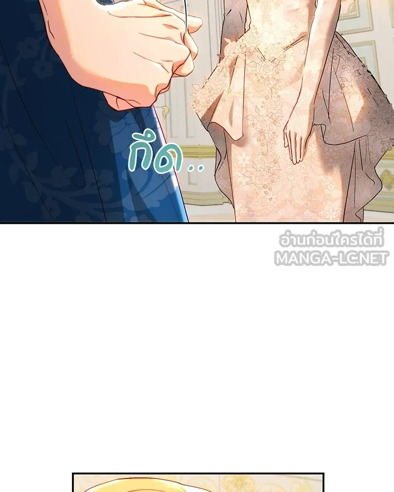 เจ้าหญิงคลั่งแห่งวังหลวง ตอนที่ 73 รูปที่ 54