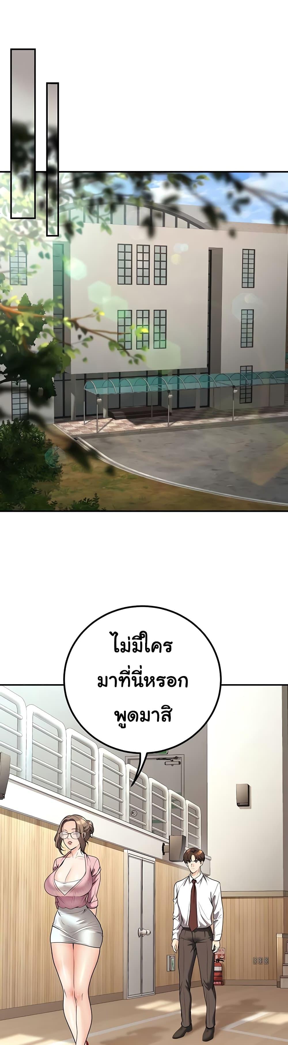 Doujin-Lc- อ่าน โดจิน มังฮวา เกาหลี ญี่ปุ่น จีน แปลไทย My Students ตอนที่ 1 2 3 4 5 6 7 8 9 10 11 12 13 14 ฟรี ไม่มีโฆษณา อ่าน โดจิน Manhwa เกาหลี ญี่ปุ่น จีน เรามีครบ คัดมาให้เน้นๆ โดจิน 18+ รับประกันความฟินโดย  Doujin Lc