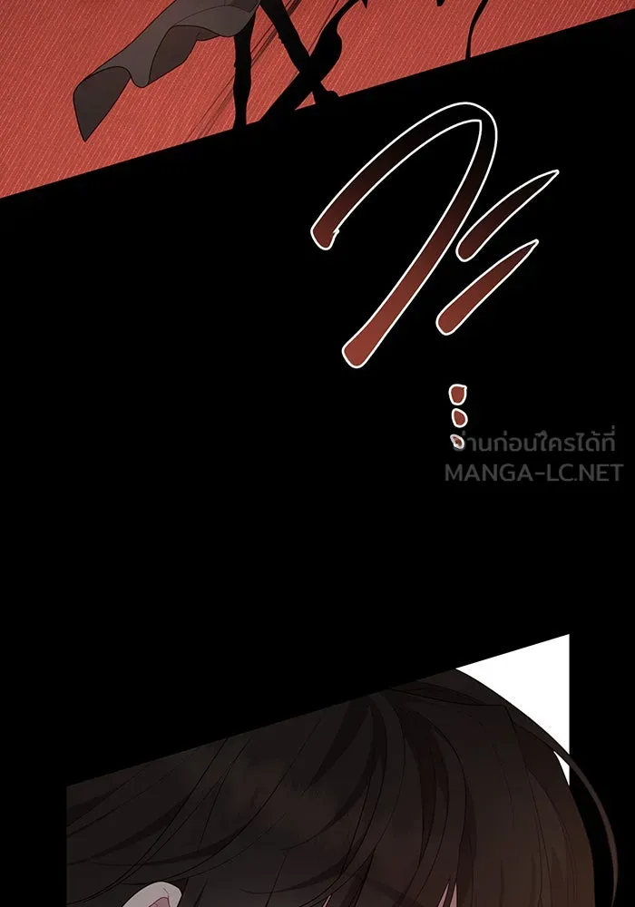 หนูน้อยทรราช ตอนที่ 99 รูปที่ 84