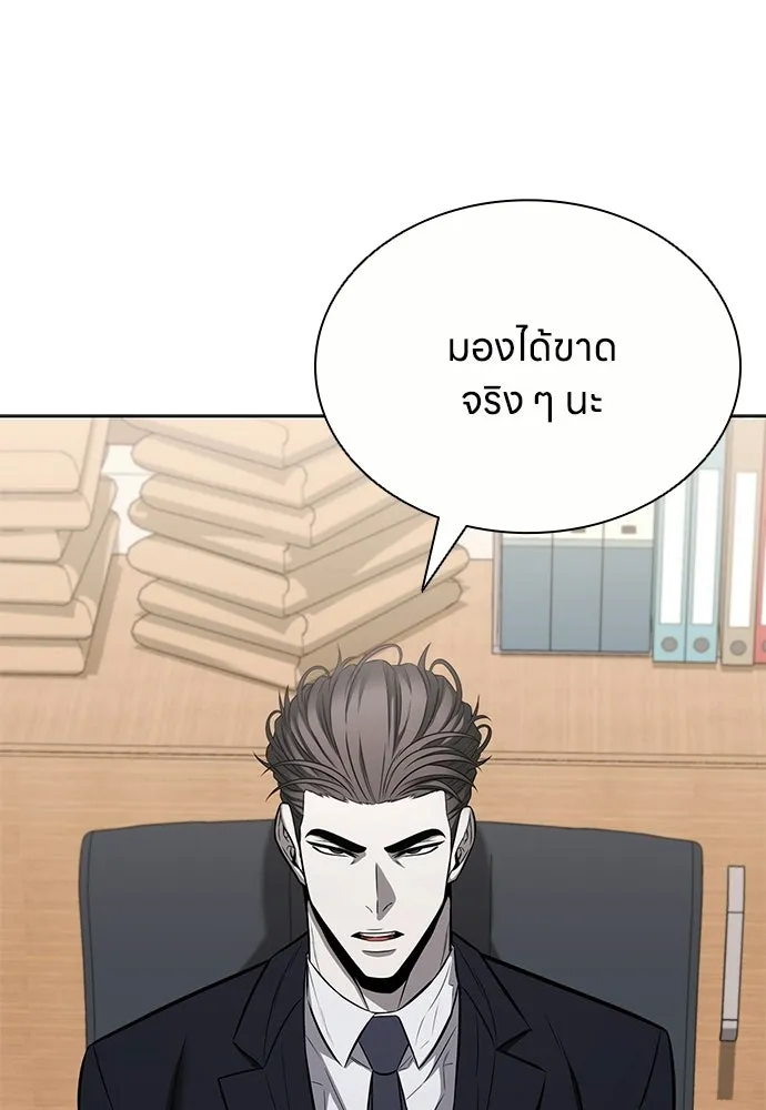 อัยการสายโหด ตอนที่ 20 รูปที่ 64