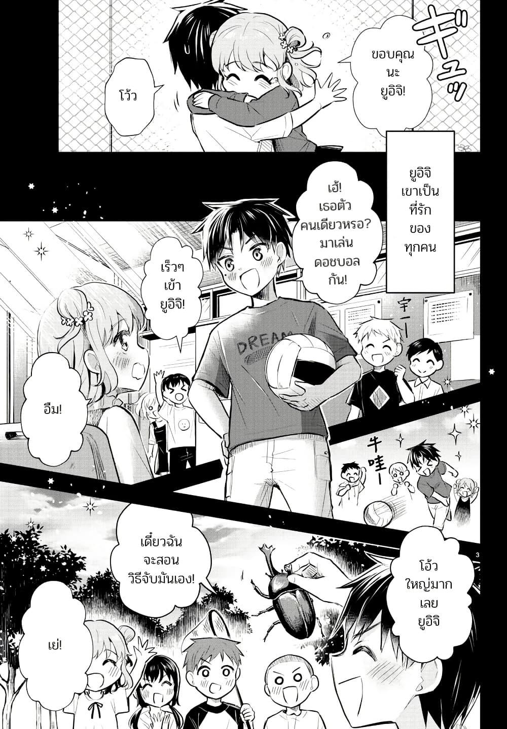 Manga-lc-com อ่านมังงะ อ่านการ์ตูน ออนไลน์ ฟรี Kimi wa Yotsuba no Clover ตอนที่ 1 2 3 4 5 6 7 8 9 10 11 12 13 14 ฟรี ไม่มีโฆษณา Manga-lc - อ่าน มังงะ อ่าน การ์ตูน ออนไลน์ อ่านมังงะ ฟรี