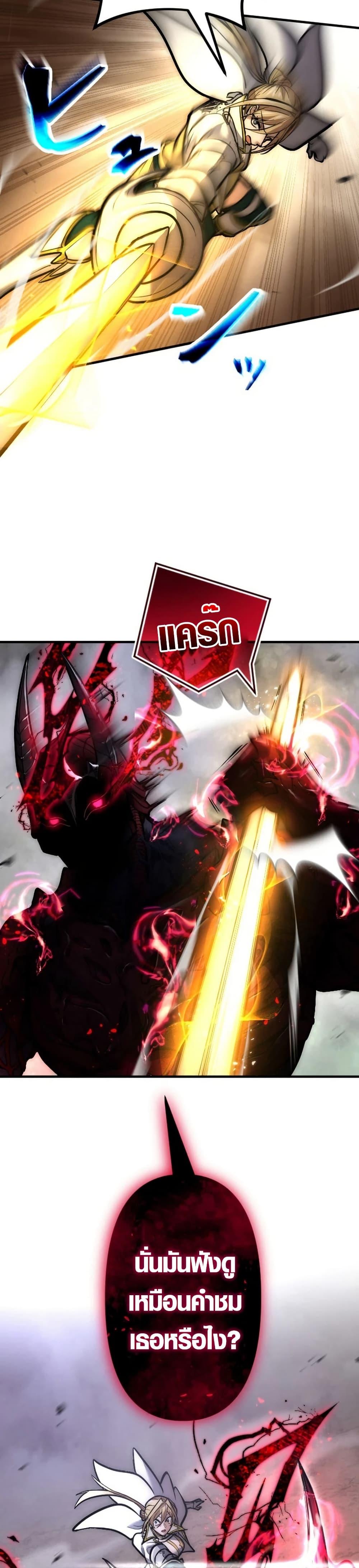 Manga-lc-com อ่านมังงะ อ่านการ์ตูน ออนไลน์ ฟรี The God’s Chosen ~ God of the Infected ตอนที่ 1 2 3 4 5 6 7 8 9 10 11 12 13 14 ฟรี ไม่มีโฆษณา Manga-lc - อ่าน มังงะ อ่าน การ์ตูน ออนไลน์ อ่านมังงะ ฟรี