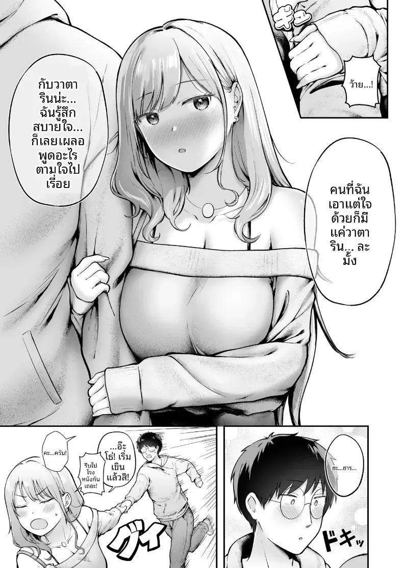 Doujin-Lc- อ่าน โดจิน มังฮวา เกาหลี ญี่ปุ่น จีน แปลไทย เป็นผู้ดูแลหออยู่ดีๆก็โดนสาวชวนเข้าห้องซะแล้ว [Nekomimi to Kuro Mask (cielo)] Joshiryou Kanrinin no Boku wa Gal Ryousei ni Furimawasarete masu ตอนที่ 1 2 3 4 5 6 7 8 9 10 11 12 13 14 ฟรี ไม่มีโฆษณา อ่าน โดจิน Manhwa เกาหลี ญี่ปุ่น จีน เรามีครบ คัดมาให้เน้นๆ โดจิน 18+ รับประกันความฟินโดย  Doujin Lc