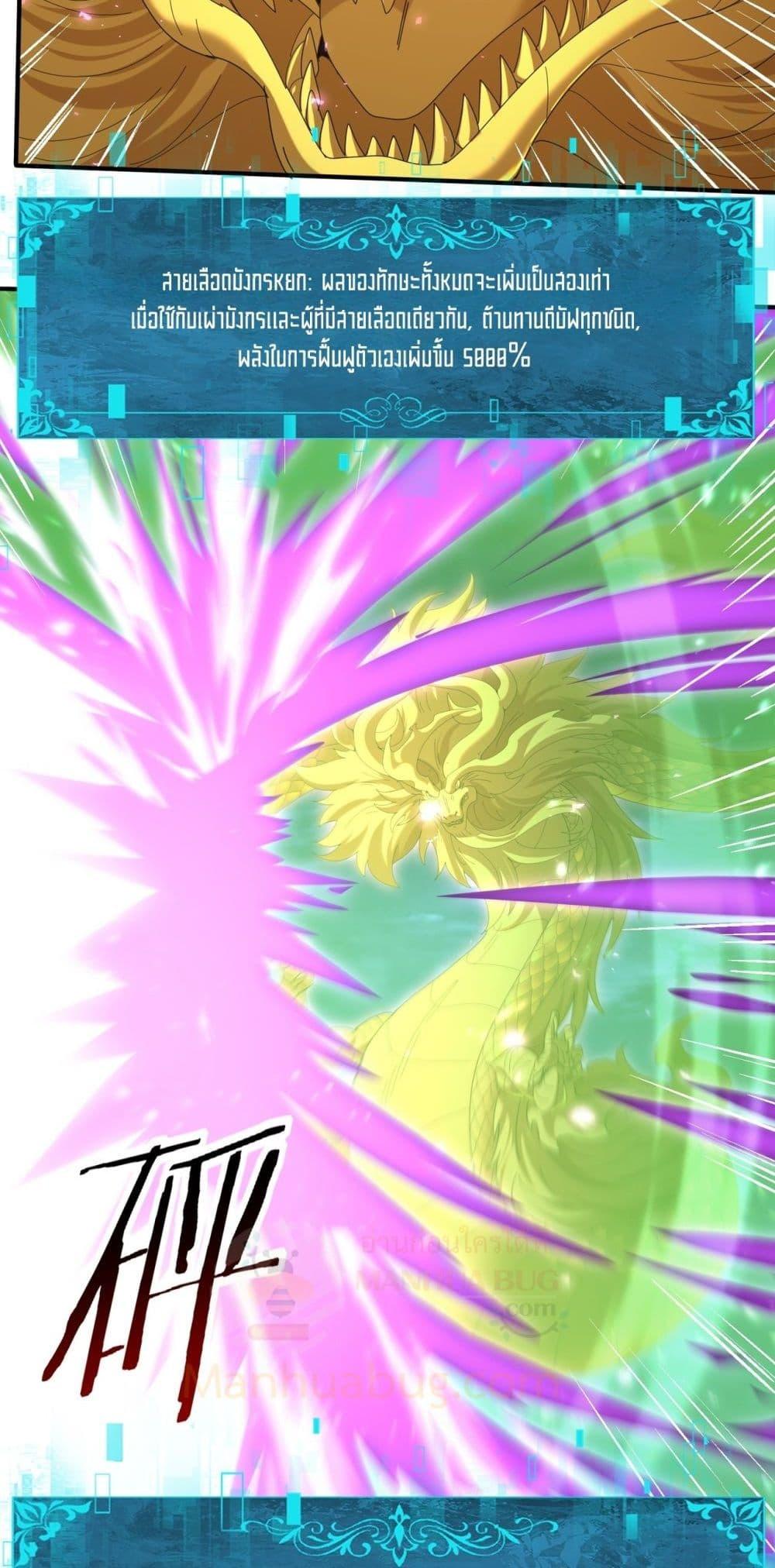 Manga-lc-com อ่านมังงะ อ่านการ์ตูน ออนไลน์ ฟรี IamDrakoMajs ตอนที่ 1 2 3 4 5 6 7 8 9 10 11 12 13 14 ฟรี ไม่มีโฆษณา Manga-lc - อ่าน มังงะ อ่าน การ์ตูน ออนไลน์ อ่านมังงะ ฟรี