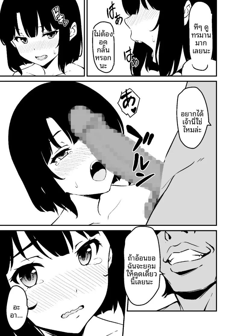 Doujin-Lc- อ่าน โดจิน มังฮวา เกาหลี ญี่ปุ่น จีน แปลไทย น้องสาวสุดที่รักถูกเเย่งไป (Star Mine) ตอนที่ 1 2 3 4 5 6 7 8 9 10 11 12 13 14 ฟรี ไม่มีโฆษณา อ่าน โดจิน Manhwa เกาหลี ญี่ปุ่น จีน เรามีครบ คัดมาให้เน้นๆ โดจิน 18+ รับประกันความฟินโดย  Doujin Lc