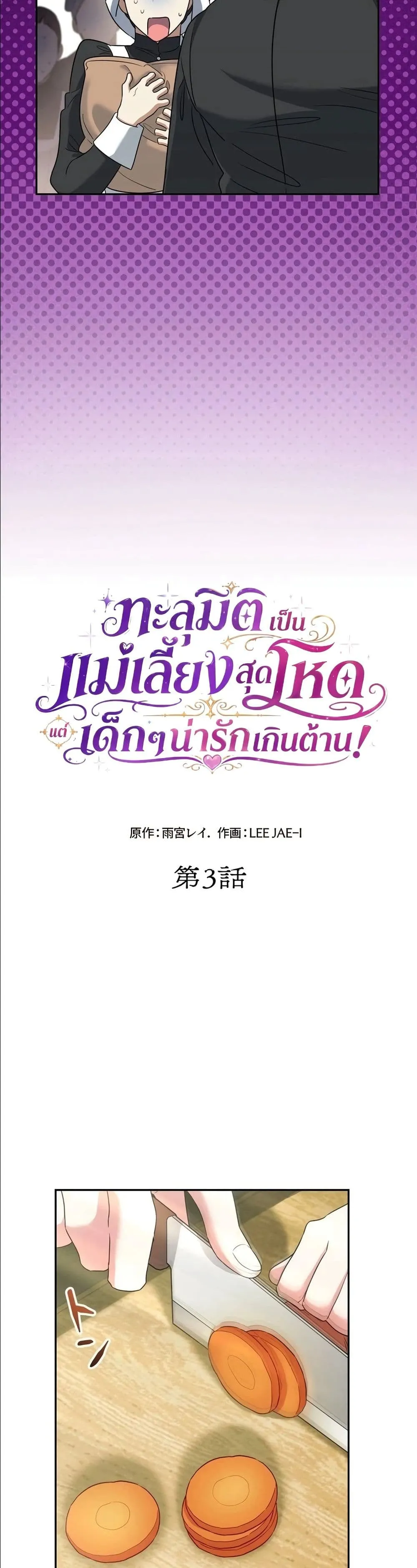 Manga-lc-com อ่านมังงะ อ่านการ์ตูน ออนไลน์ ฟรี I Possessed the Most Terrifying Stepmother in History ตอนที่ 1 2 3 4 5 6 7 8 9 10 11 12 13 14 ฟรี ไม่มีโฆษณา Manga-lc - อ่าน มังงะ อ่าน การ์ตูน ออนไลน์ อ่านมังงะ ฟรี