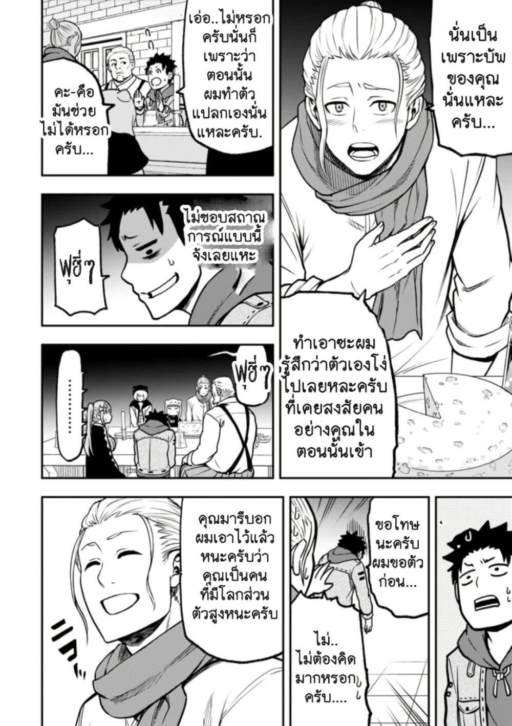 Manga-lc-com อ่านมังงะ อ่านการ์ตูน ออนไลน์ ฟรี Zatsuyou Fuyo Jutsushi ga Jibun no Saikyo ni Kizuku ตอนที่ 1 2 3 4 5 6 7 8 9 10 11 12 13 14 ฟรี ไม่มีโฆษณา Manga-lc - อ่าน มังงะ อ่าน การ์ตูน ออนไลน์ อ่านมังงะ ฟรี