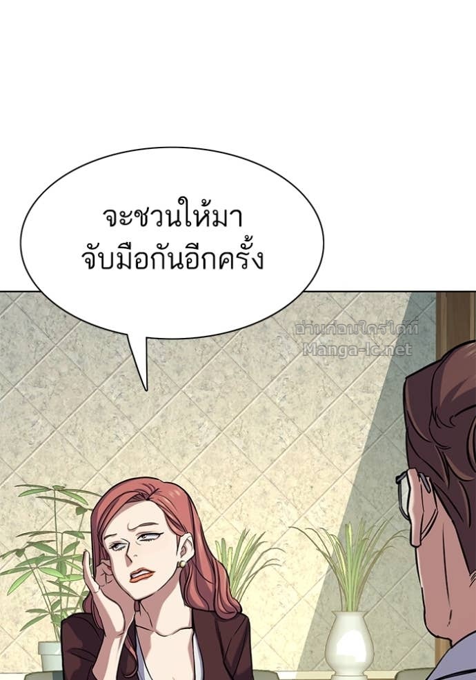Doujin-Lc- อ่าน โดจิน มังฮวา เกาหลี ญี่ปุ่น จีน แปลไทย Reborn Rich ตอนที่ 1 2 3 4 5 6 7 8 9 10 11 12 13 14 ฟรี ไม่มีโฆษณา อ่าน โดจิน Manhwa เกาหลี ญี่ปุ่น จีน เรามีครบ คัดมาให้เน้นๆ โดจิน 18+ รับประกันความฟินโดย Doujin Lc