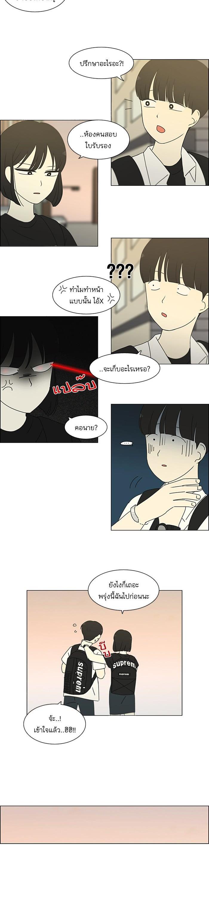 Manga-lc-com อ่านมังงะ อ่านการ์ตูน ออนไลน์ ฟรี Love Revolution รักนี้ต้องปฏิวัติ ตอนที่ 1 2 3 4 5 6 7 8 9 10 11 12 13 14 ฟรี ไม่มีโฆษณา Manga-lc - อ่าน มังงะ อ่าน การ์ตูน ออนไลน์ อ่านมังงะ ฟรี