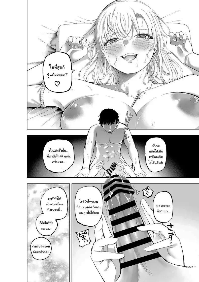 Doujin-Lc- อ่าน โดจิน มังฮวา เกาหลี ญี่ปุ่น จีน แปลไทย ไม่ว่าอะไรฉันก็จะให้อภัยคุณค่ะ ตอนที่ 1 2 3 4 5 6 7 8 9 10 11 12 13 14 ฟรี ไม่มีโฆษณา อ่าน โดจิน Manhwa เกาหลี ญี่ปุ่น จีน เรามีครบ คัดมาให้เน้นๆ โดจิน 18+ รับประกันความฟินโดย  Doujin Lc