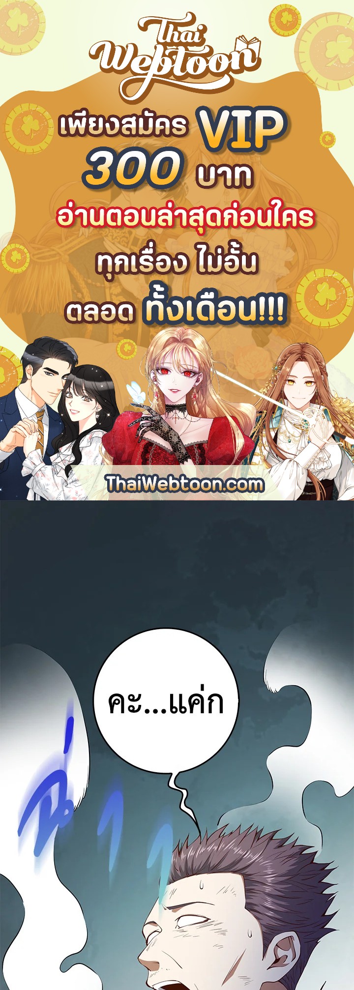Manga-lc-com อ่านมังงะ อ่านการ์ตูน ออนไลน์ ฟรี The Lord of Coins ตอนที่ 1 2 3 4 5 6 7 8 9 10 11 12 13 14 ฟรี ไม่มีโฆษณา Manga-lc - อ่าน มังงะ อ่าน การ์ตูน ออนไลน์ อ่านมังงะ ฟรี