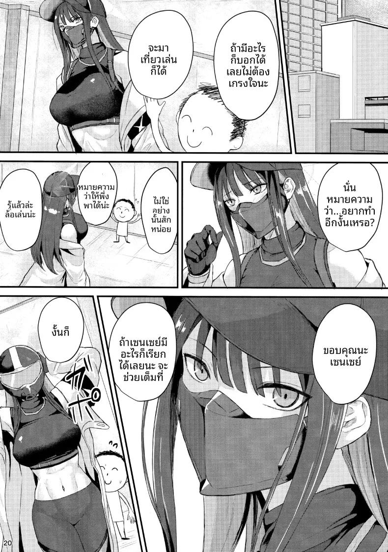 Doujin-Lc- อ่าน โดจิน มังฮวา เกาหลี ญี่ปุ่น จีน แปลไทย การชำระหนี้ของซาโอริ (Pepeta Demio) (Blue Archive) ตอนที่ 1 2 3 4 5 6 7 8 9 10 11 12 13 14 ฟรี ไม่มีโฆษณา อ่าน โดจิน Manhwa เกาหลี ญี่ปุ่น จีน เรามีครบ คัดมาให้เน้นๆ โดจิน 18+ รับประกันความฟินโดย  Doujin Lc