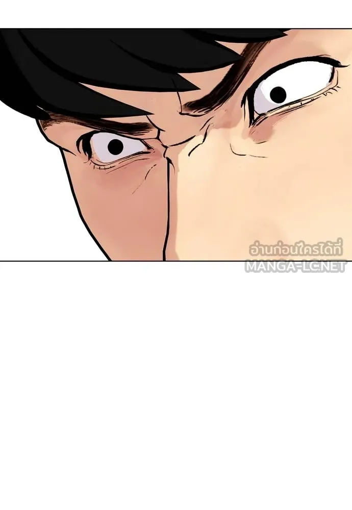 เลวฟาดเลว ตอนที่ 162 รูปที่ 10