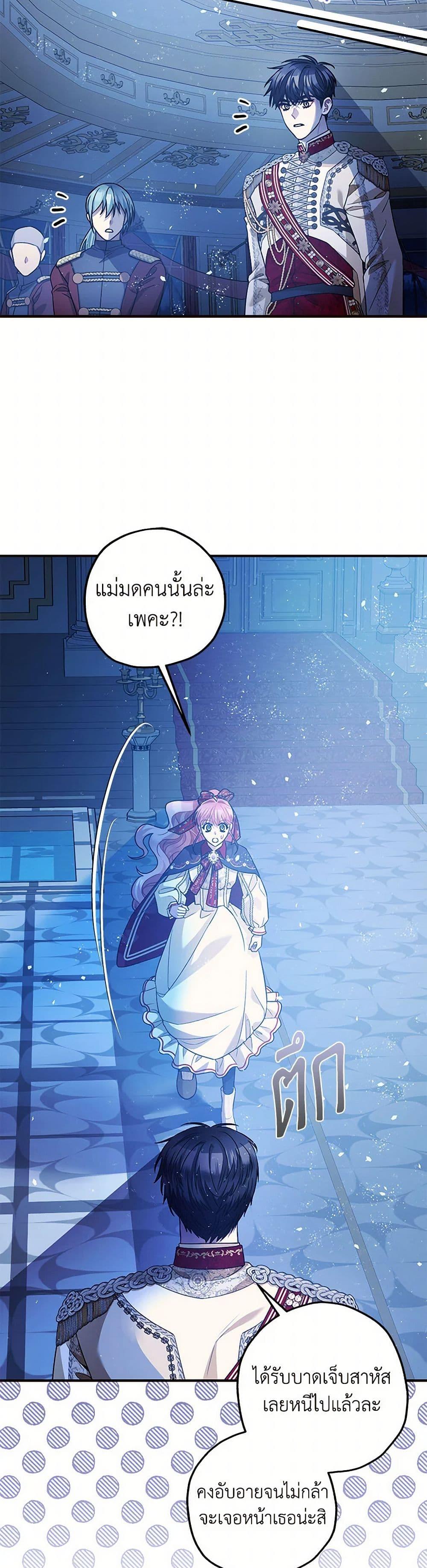 Manga-lc-com อ่านมังงะ อ่านการ์ตูน ออนไลน์ ฟรี The Tyrant’s Tranquilizer ตอนที่ 1 2 3 4 5 6 7 8 9 10 11 12 13 14 ฟรี ไม่มีโฆษณา Manga-lc - อ่าน มังงะ อ่าน การ์ตูน ออนไลน์ อ่านมังงะ ฟรี