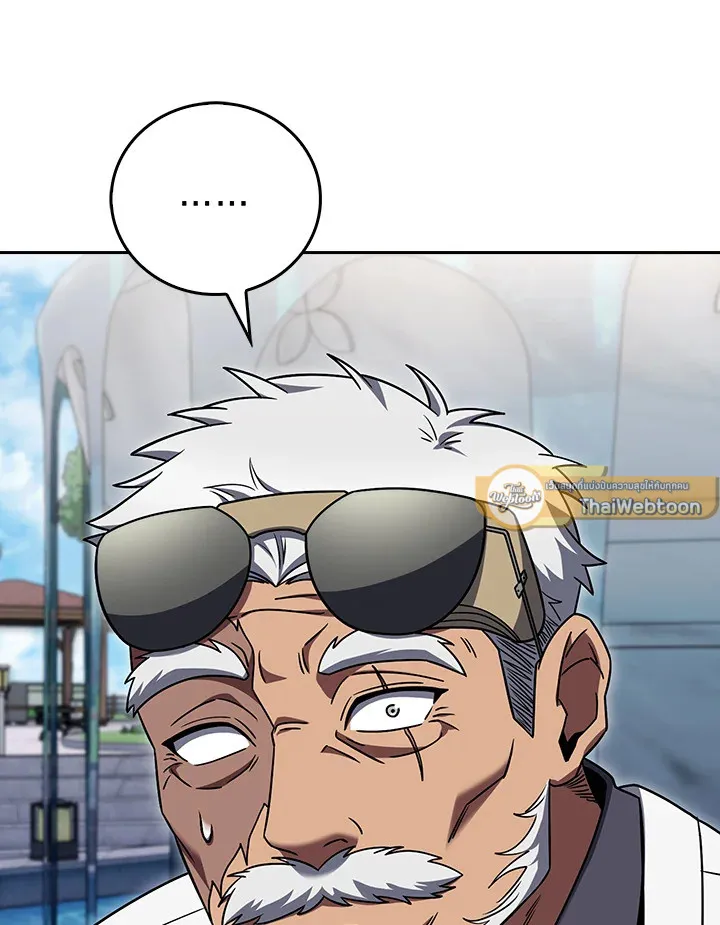 The Delivery Man From Murim ตอนที่ ตอนที่ 70 รูปที่ 44