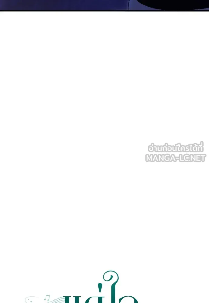 แด่ใจที่ไร้รัก ตอนที่ 21 รูปที่ 39