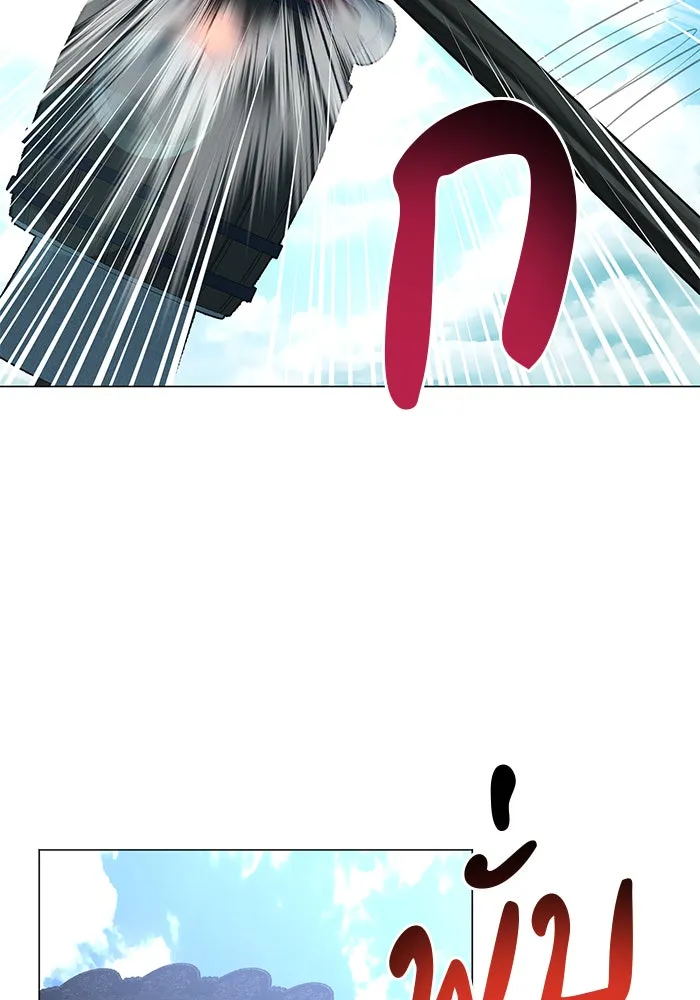 อะคาเดมีนี้เห็นทีจะเจ๊ง ตอนที่ 50 รูปที่ 2