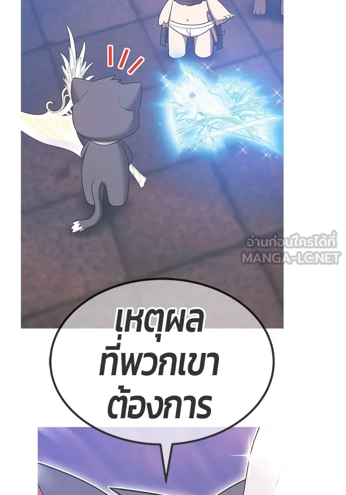 +99 ท่อนไม้พร้อมบวก ตอนที่ 121 ฮันซารัง (4) รูปที่ 477