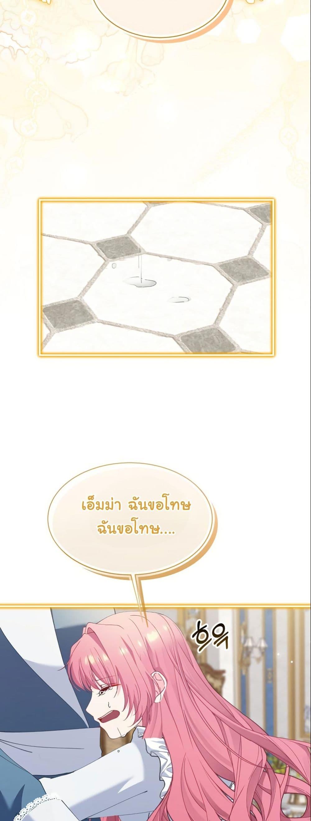 Manga-lc-com อ่านมังงะ อ่านการ์ตูน ออนไลน์ ฟรี Princess of the Demon King ตอนที่ 1 2 3 4 5 6 7 8 9 10 11 12 13 14 ฟรี ไม่มีโฆษณา Manga-lc - อ่าน มังงะ อ่าน การ์ตูน ออนไลน์ อ่านมังงะ ฟรี