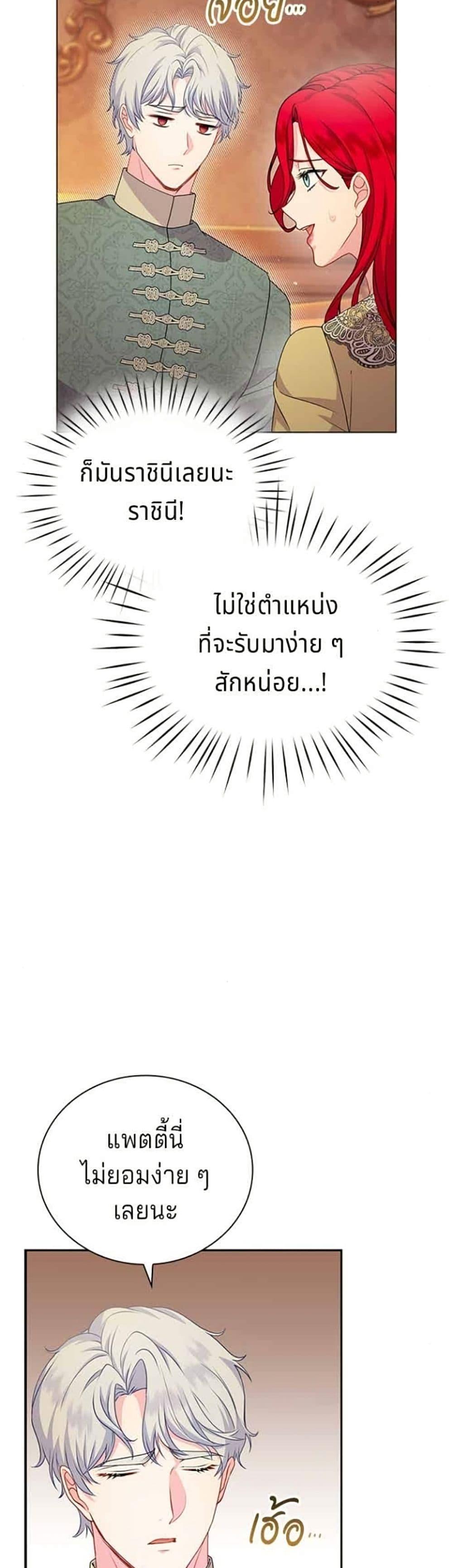 Manga-lc-com อ่านมังงะ อ่านการ์ตูน ออนไลน์ ฟรี His Recovery Magic Worked Too Well! ตอนที่ 1 2 3 4 5 6 7 8 9 10 11 12 13 14 ฟรี ไม่มีโฆษณา Manga-lc - อ่าน มังงะ อ่าน การ์ตูน ออนไลน์ อ่านมังงะ ฟรี