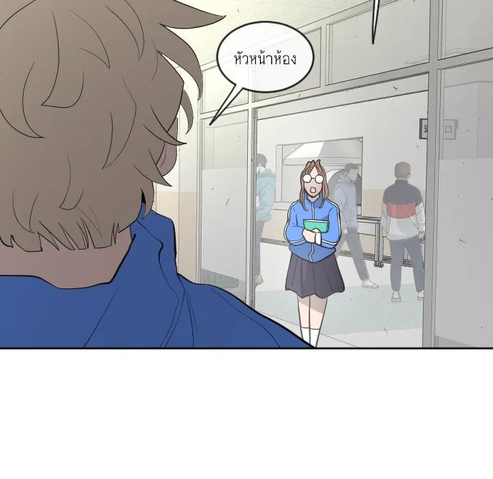 ยุคแห่งยอดมนุษย์ ตอนที่ 13 รูปที่ 82