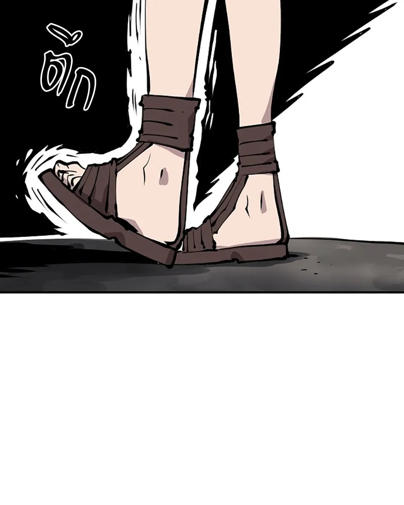 Player ตอนที่ 99 รูปที่ 110