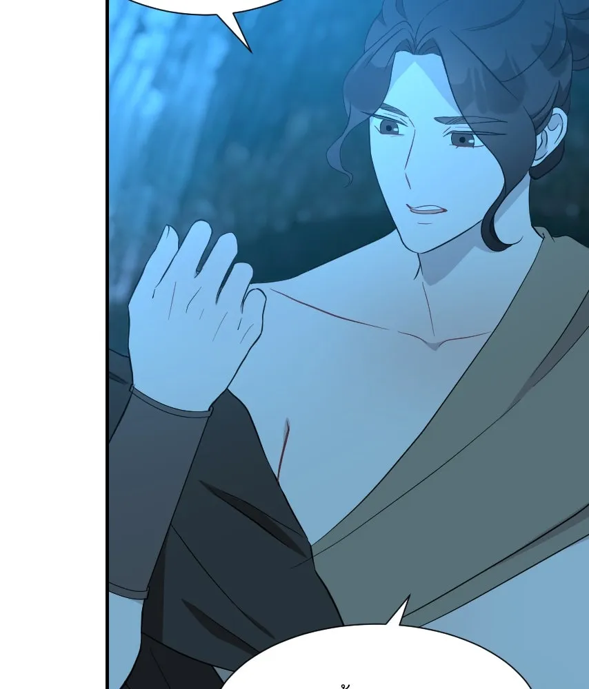 จันทร์เจ้า ตอนที่ ตอนที่ ๕๓  ผิดที่ผิดเวลา รูปที่ 5