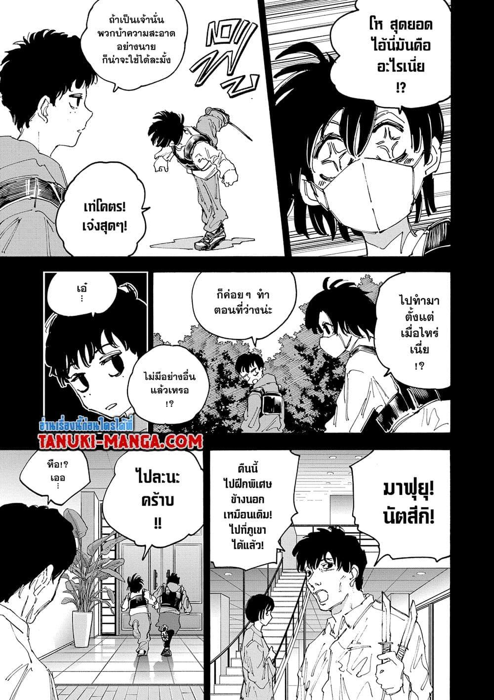 Manga-lc-com อ่านมังงะ อ่านการ์ตูน ออนไลน์ ฟรี Sakamoto Days ตอนที่ 1 2 3 4 5 6 7 8 9 10 11 12 13 14 ฟรี ไม่มีโฆษณา Manga-lc - อ่าน มังงะ อ่าน การ์ตูน ออนไลน์ อ่านมังงะ ฟรี
