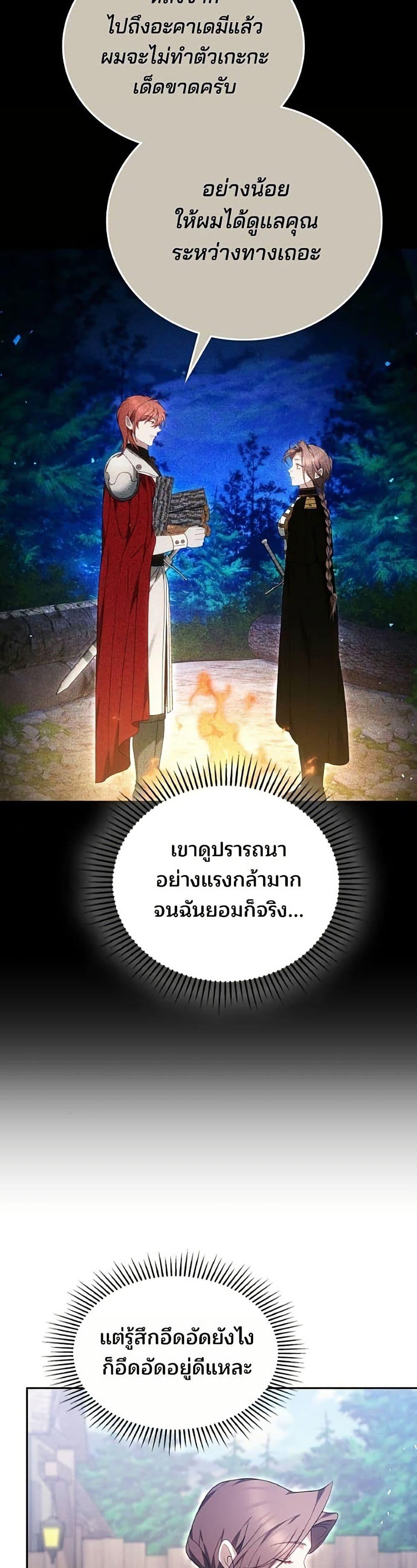 Manga-lc-com อ่านมังงะ อ่านการ์ตูน ออนไลน์ ฟรี The Reason Why the Villainess Picked up a Sword ตอนที่ 1 2 3 4 5 6 7 8 9 10 11 12 13 14 ฟรี ไม่มีโฆษณา Manga-lc - อ่าน มังงะ อ่าน การ์ตูน ออนไลน์ อ่านมังงะ ฟรี