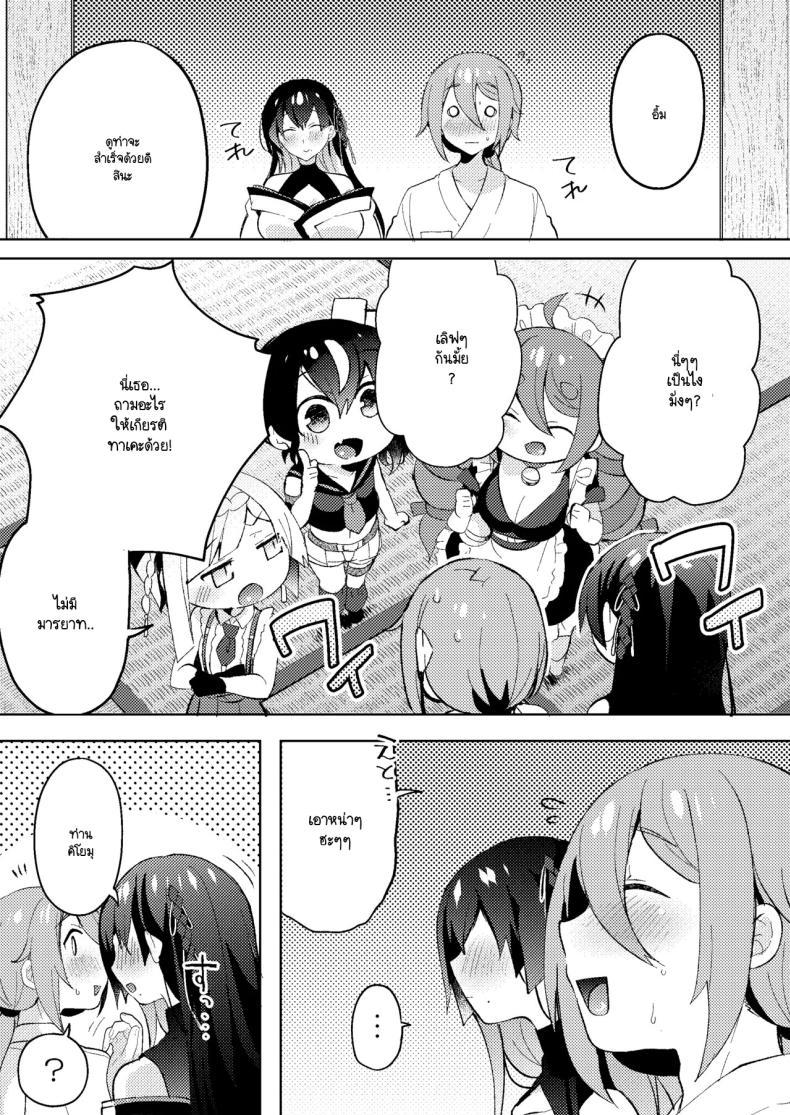 Doujin-Lc- อ่าน โดจิน มังฮวา เกาหลี ญี่ปุ่น จีน แปลไทย ล้างมลทิน [Pori ero (Uzukinoko) ] otona no o sōji ตอนที่ 1 2 3 4 5 6 7 8 9 10 11 12 13 14 ฟรี ไม่มีโฆษณา อ่าน โดจิน Manhwa เกาหลี ญี่ปุ่น จีน เรามีครบ คัดมาให้เน้นๆ โดจิน 18+ รับประกันความฟินโดย  Doujin Lc
