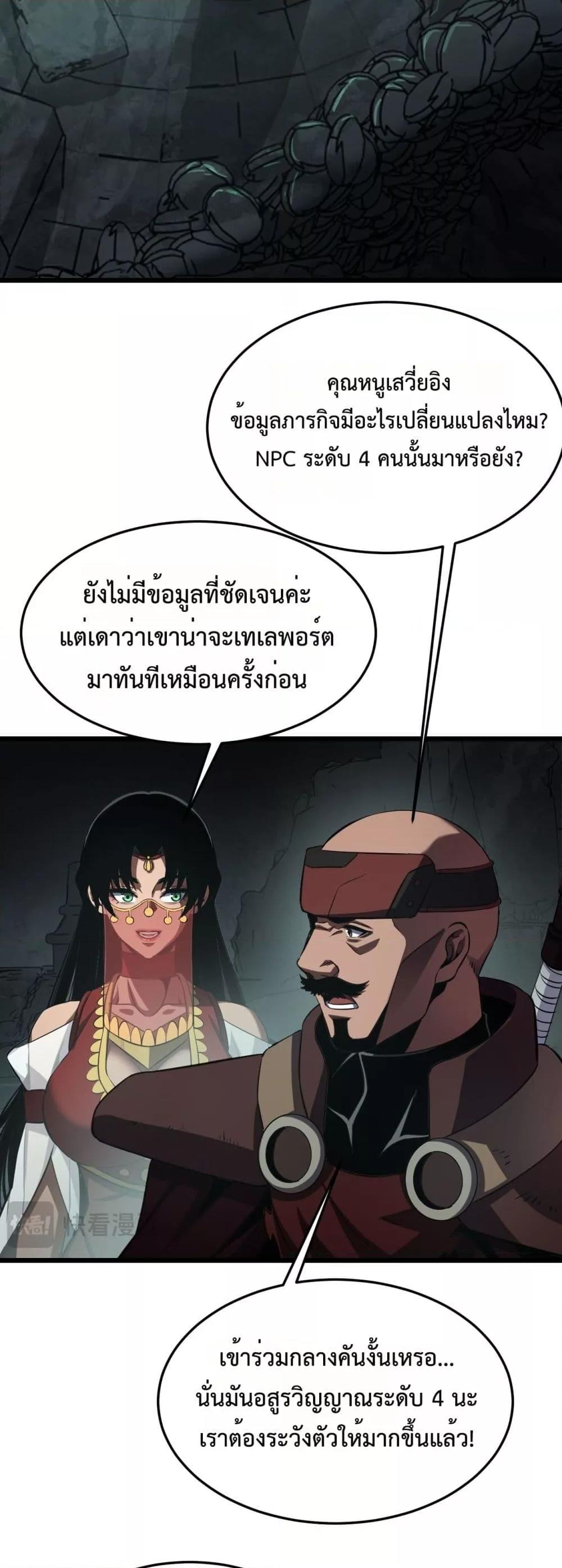 Manga-lc-com อ่านมังงะ อ่านการ์ตูน ออนไลน์ ฟรี DoomsdaySword ตอนที่ 1 2 3 4 5 6 7 8 9 10 11 12 13 14 ฟรี ไม่มีโฆษณา Manga-lc - อ่าน มังงะ อ่าน การ์ตูน ออนไลน์ อ่านมังงะ ฟรี
