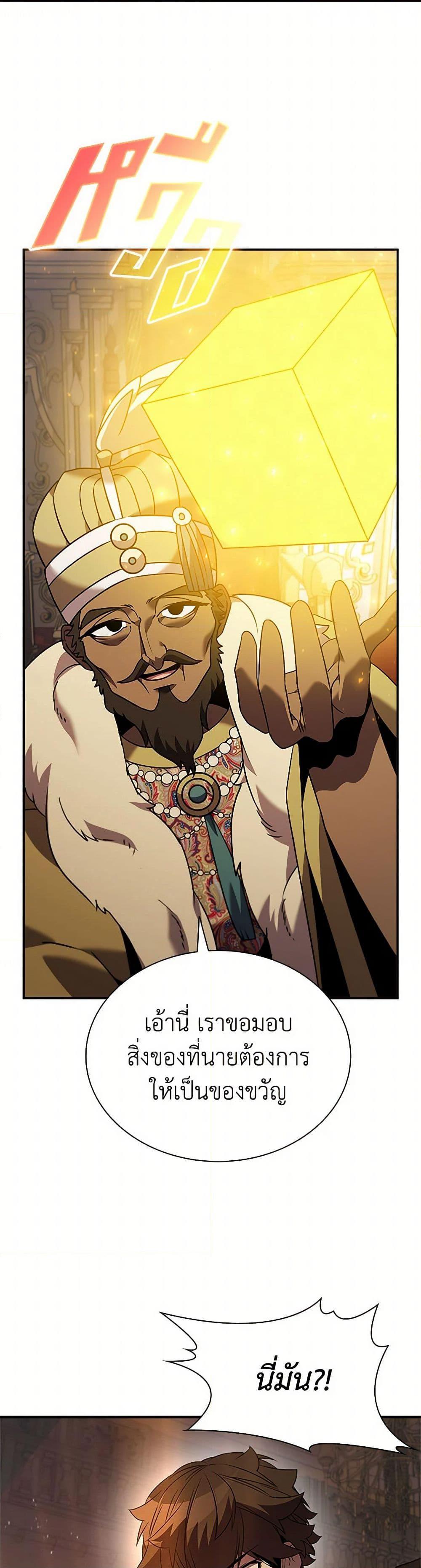 Manga-lc-com อ่านมังงะ อ่านการ์ตูน ออนไลน์ ฟรี Taming Master ตอนที่ 1 2 3 4 5 6 7 8 9 10 11 12 13 14 ฟรี ไม่มีโฆษณา Manga-lc - อ่าน มังงะ อ่าน การ์ตูน ออนไลน์ อ่านมังงะ ฟรี