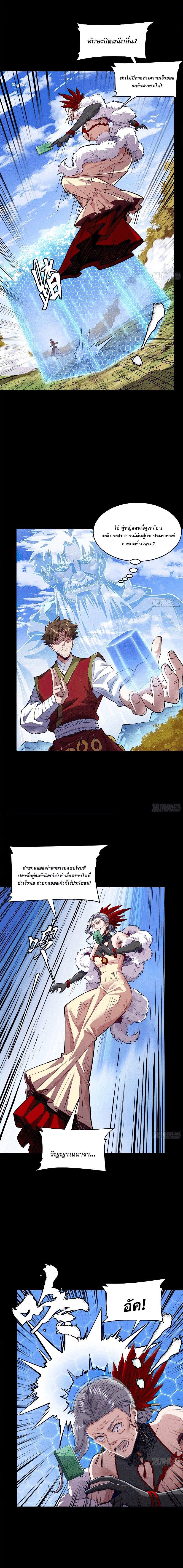 Manga-lc-com อ่านมังงะ อ่านการ์ตูน ออนไลน์ ฟรี Legend of Star General ตอนที่ 1 2 3 4 5 6 7 8 9 10 11 12 13 14 ฟรี ไม่มีโฆษณา Manga-lc - อ่าน มังงะ อ่าน การ์ตูน ออนไลน์ อ่านมังงะ ฟรี