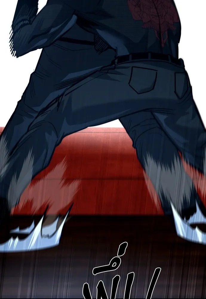 มือพิพากษา ตอนที่ 50 รูปที่ 31