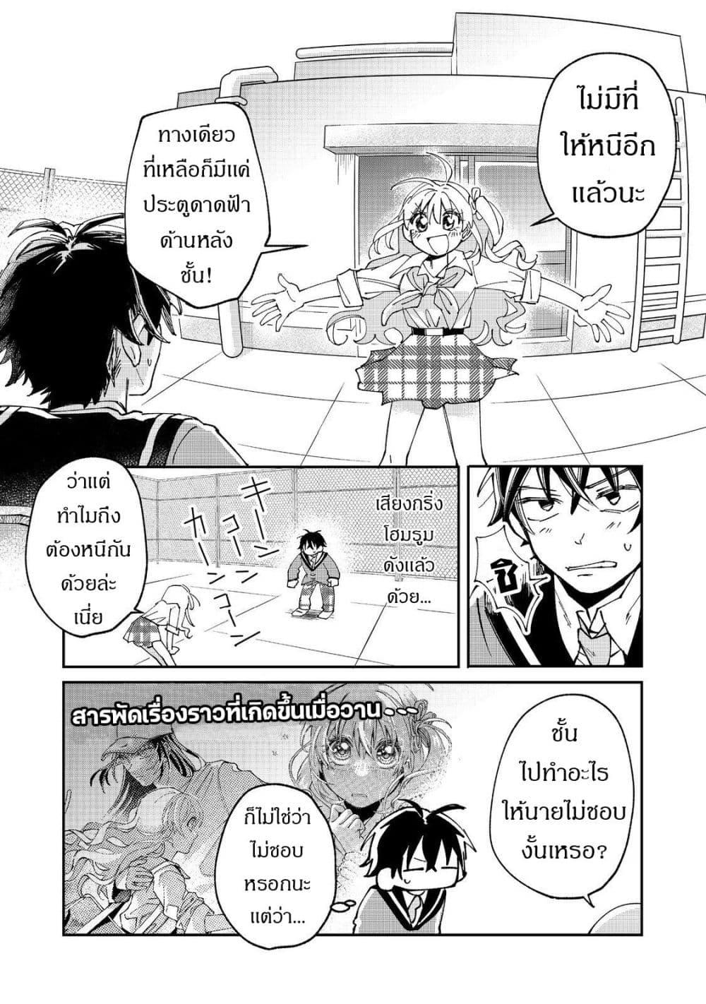 Manga-lc-com อ่านมังงะ อ่านการ์ตูน ออนไลน์ ฟรี Gakkou de Yuumei na 3-Dai Bishoujo no Akogare wa, Ninki Model no Josou Shita Ore rashii ตอนที่ 1 2 3 4 5 6 7 8 9 10 11 12 13 14 ฟรี ไม่มีโฆษณา Manga-lc - อ่าน มังงะ อ่าน การ์ตูน ออนไลน์ อ่านมังงะ ฟรี