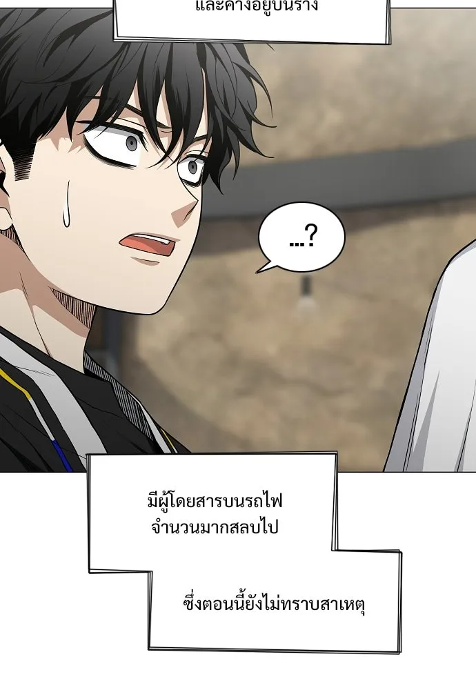 JAKDU ตอนที่ 95 รูปที่ 31