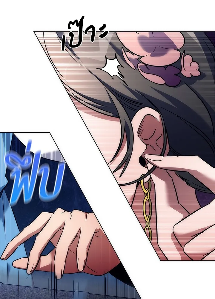 คืนแห่งโทแกบี ตอนที่ 48 รูปที่ 106