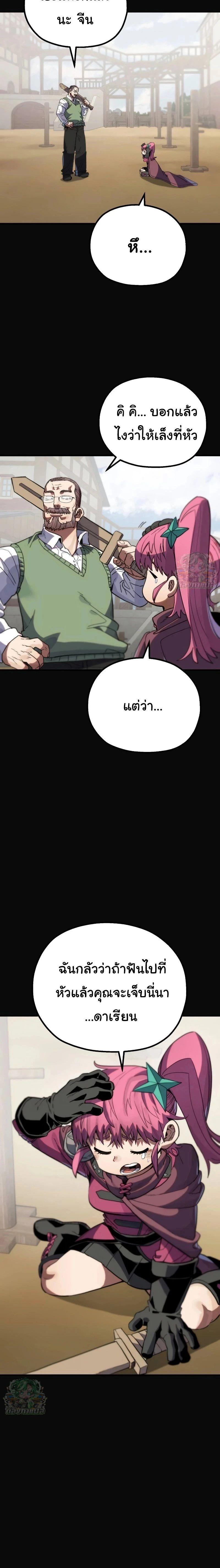 Manga-lc-com อ่านมังงะ อ่านการ์ตูน ออนไลน์ ฟรี Warrior of the Sword Heart ตอนที่ 1 2 3 4 5 6 7 8 9 10 11 12 13 14 ฟรี ไม่มีโฆษณา Manga-lc - อ่าน มังงะ อ่าน การ์ตูน ออนไลน์ อ่านมังงะ ฟรี