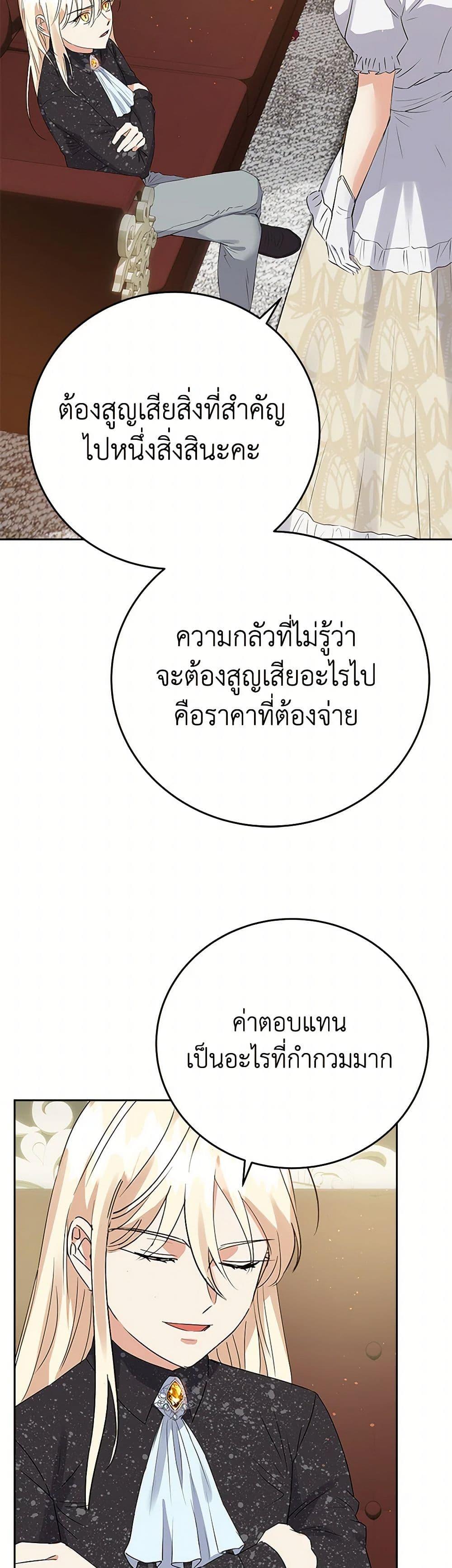 Manga-lc-com อ่านมังงะ อ่านการ์ตูน ออนไลน์ ฟรี The Villainess Once Said ตอนที่ 1 2 3 4 5 6 7 8 9 10 11 12 13 14 ฟรี ไม่มีโฆษณา Manga-lc - อ่าน มังงะ อ่าน การ์ตูน ออนไลน์ อ่านมังงะ ฟรี